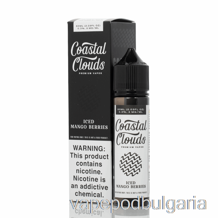 Vape Bulgaria Iced Mango Berries - крайбрежни облаци Co. - 60 мл 3 мг